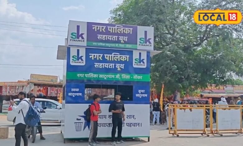 Khatushyam Temple | Khatushyam Mandir Route | Khatushyamji Mandir