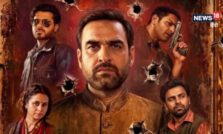 Mirzapur Box Office Collection Day 10:बॉक्स ऑफिस पर 'मिर्जापुर द मूवी' की दबंगई, 10वें दिन डबल डिजिट में छापे करारे नोट, 184 करोड़ के पार हुई कमाई