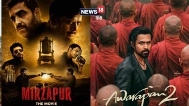 Mirzapur The Movie: 15 दिन में कालीन भैया का ऐसा भौकाल, 'आवारापन 2' की निकली हेकड़ी, 'मिर्जापुर' ने मुनाफे में मारी बाजी