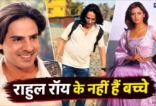 Rahul Roy Ex Wife: राहुल रॉय प्यार को तरसे, Ex-वाइफ के नाम की थी संपत्ति, भाई से 30 लाख का विवाद, आज न बच्चे हैं न हमसफर