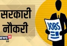 हाय रे नौकरी क्या-क्या करवाएगी? B.Tech, M.Sc., B.Ed. वालों से बनवाएंगे खाना