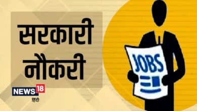 हाय रे नौकरी क्या-क्या करवाएगी? B.Tech, M.Sc., B.Ed. वालों से बनवाएंगे खाना