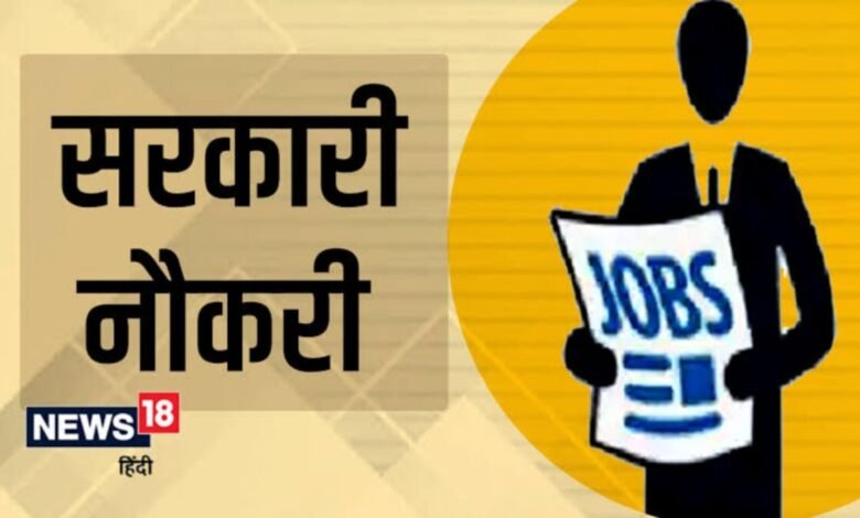 हाय रे नौकरी क्या-क्या करवाएगी? B.Tech, M.Sc., B.Ed. वालों से बनवाएंगे खाना