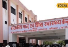 Sikar News: बच्चों के जटिल इलाज के लिए जनाना अस्पताल में पीडियाट्रिक न्यूरोलॉजी-कार्डियोलॉजी की तैयारी
