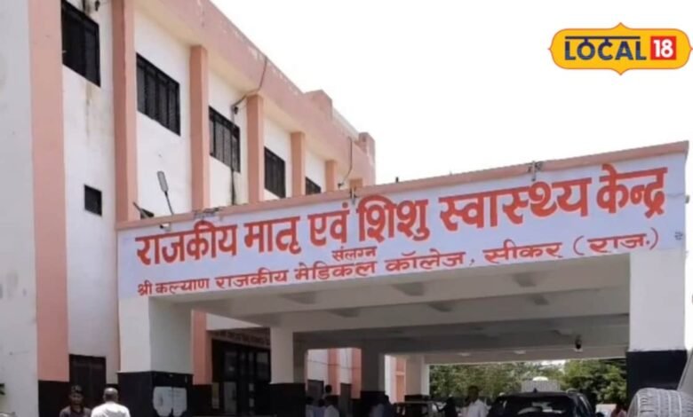 Sikar News: बच्चों के जटिल इलाज के लिए जनाना अस्पताल में पीडियाट्रिक न्यूरोलॉजी-कार्डियोलॉजी की तैयारी