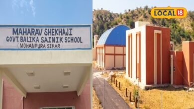 Sikar News: महाराव शेखाजी बालिका सैनिक स्कूल में बदलेगा पढ़ाई का पूरा सिस्टम, बेटियां लेंगी सैन्य प्रशिक्षण