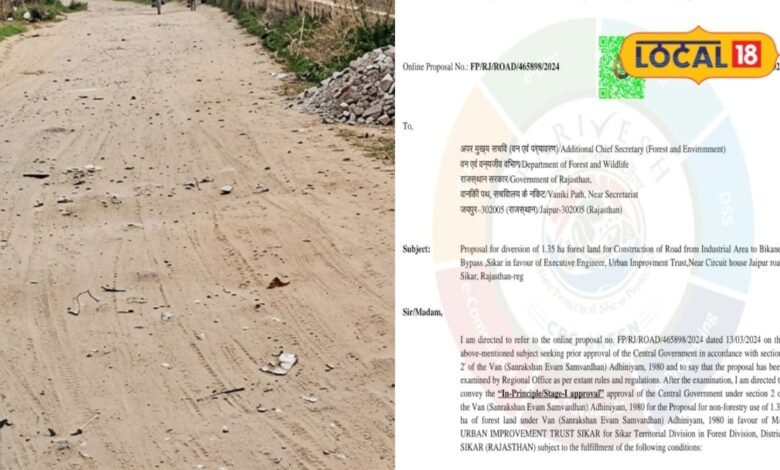 Sikar Road Project:रीको से बीकानेर बाइपास की राह हुई आसान, 450 मीटर सड़क का अटका काम अब होगा पूरा