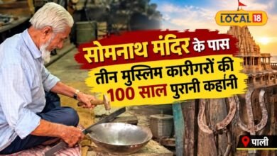 Somnath Temple Pali: सोमनाथ मंदिर के पास मुस्लिम कारीगर बनाते हैं त्रिशूल, 100 साल पुरानी है ये विरासत