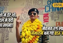 Success Story: कोविड ने पढ़ाई छीनी, गरीबी ने मजदूर बनाया... अब पहनी BSF की वर्दी; नेमाराम की कहानी दिल छू लेगी