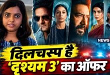 Video: 'दृश्यम 3' की रिलीज से पहले फैंस को मिला बड़ा तोहफा