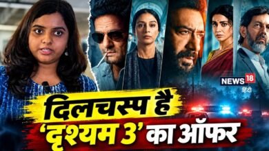 Video: 'दृश्यम 3' की रिलीज से पहले फैंस को मिला बड़ा तोहफा