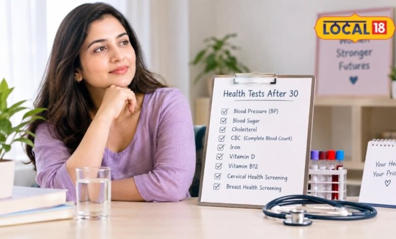 Women Health Tips: 30 के बाद महिलाओं के लिए जरूरी हैं ये हेल्थ टेस्ट, थकान-कमजोरी हो तो जरूर दें ध्यान