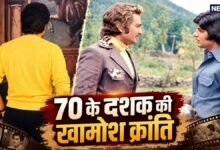 अमिताभ-विनोद खन्ना के कॉम्पीटिशन के बीच निकला एक साइलेंट सुपरस्टार | 70s में चुपके से बनाता चला गया अपना माहौल