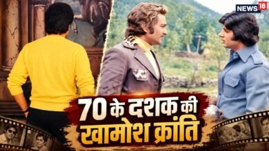 अमिताभ-विनोद खन्ना के कॉम्पीटिशन के बीच निकला एक साइलेंट सुपरस्टार | 70s में चुपके से बनाता चला गया अपना माहौल