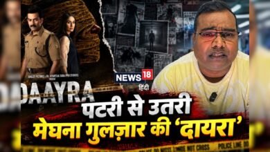 एक्टिंग दमदार पर स्क्रीनप्ले लाचार, क्या देखनी चाहिए करीना कपूर की 'दायरा'? – News18 हिंदी