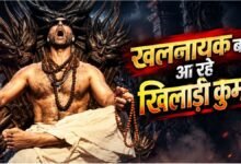 कई एक्टर्स ने किया रिजेक्ट, सेट पर डायरेक्टर ने अक्षय को सुनाई दूसरी फिल्म की कहानी, मिनटों में बने साइको विलेन