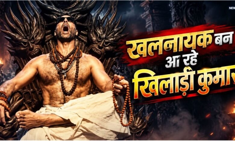 कई एक्टर्स ने किया रिजेक्ट, सेट पर डायरेक्टर ने अक्षय को सुनाई दूसरी फिल्म की कहानी, मिनटों में बने साइको विलेन