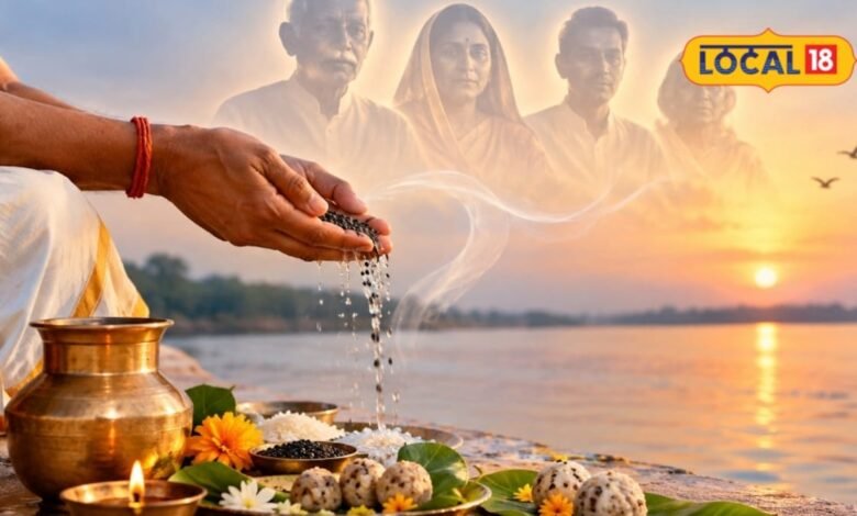 घर से बाहर रहने वाले लोग भी आसान तरीके से पितरों का कर सकते हैं तर्पण, मिलेगी शांति, जानें विधि