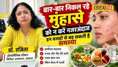 चेहरे पर बार-बार निकल रहे हैं मुंहासे तो न करें नजरअंदाज, जानिए कारण और सही इलाज