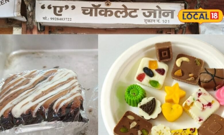 जयपुर की इस दुकान में मिलती हैं 100 तरह की हैंडमेड चॉकलेट, रसमलाई से पान तक स्वाद ऐसा कि बच्चे हो जाएं फैन