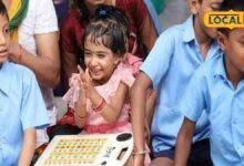 ट्राईसाइकिल, व्हीलचेयर, ब्रेल किट और हियरिंग एड; विशेष जरूरत वाले विद्यार्थियों की पढ़ाई होगी आसान