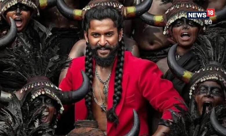 'द पैराडाइज' का दूसरे ही दिन बॉक्स ऑफिस पर बुरा हाल, बुकिंग ऐप ने छीना हक?