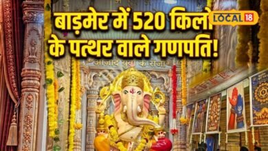 न मिटेंगे, न बहेंगे... बाड़मेर में विराजे 520 किलो के पत्थर वाले गणपति, 'पोस्टर म्यूजियम' बना गणेश पंडाल