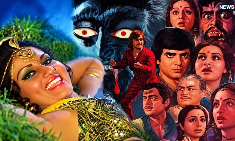 'नागिन' से 'जानी दुश्मन' तक, सितारों की फौज जुटाकर फिल्में बनाता था ये डायरेक्टर, बेटे को नहीं दे पाए सुपरहिट