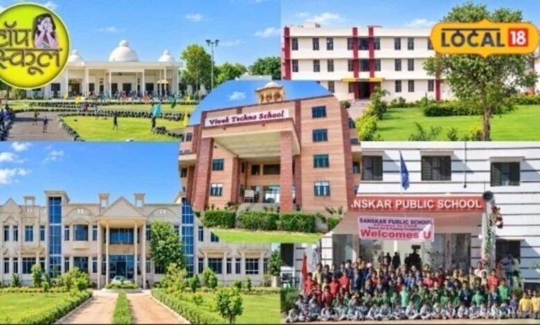 नागौर के ये हैं टॉप स्कूल, पढ़ाई से खेलकूद तक हर फील्ड में शानदार, अनुभवी शिक्षक देते हैं दिशा