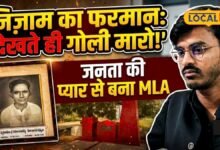 निजाम के दौर में रजाकारों से लिया लोहा, जनता के लिए जमीन बेच दी; जानें किस्सा कस्ताला रामकिष्टू का