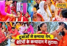 पाली की किन्नर आशा कुंवर ने 30 से अधिक गरीब बेटियों का कराया कन्यादान, मां की तरह निभा रहीं जिम्मेदारी