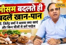 बदलते मौसम में रखें अपनी डाइट का ख्याल, मसाला और सब्जी तक का बनाएं चार्ट, नहीं होंगे बीमार, एक्सपर्ट ने दी सलाह