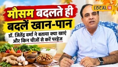 बदलते मौसम में रखें अपनी डाइट का ख्याल, मसाला और सब्जी तक का बनाएं चार्ट, नहीं होंगे बीमार, एक्सपर्ट ने दी सलाह