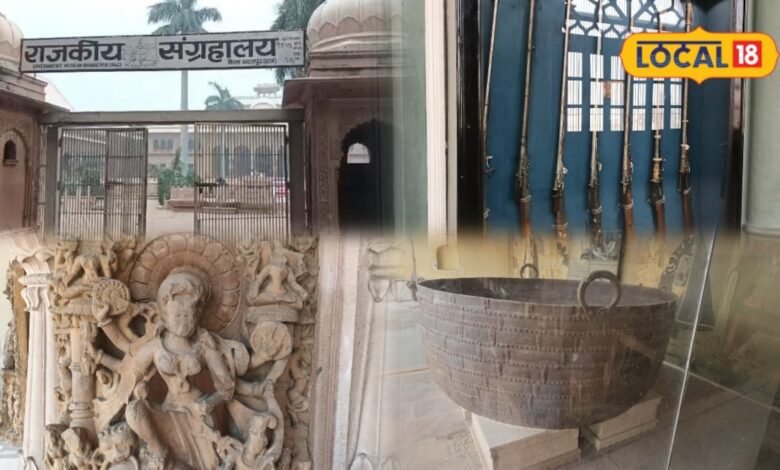 भरतपुर के किले में छिपा है पुराना इतिहास, राजकीय संग्रहालय में सुरक्षित हैं दुर्लभ मूर्तियां और एंटीक वस्तुएं