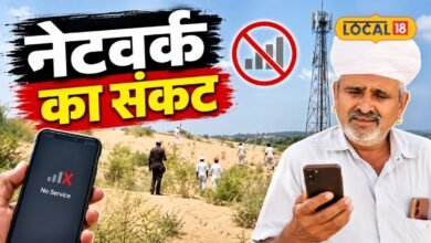 मोबाइल है, सिग्नल नहीं... साबरसर में फोन करने के लिए छत और धोरों पर चढ़ रहे 700+ घरों के लोग