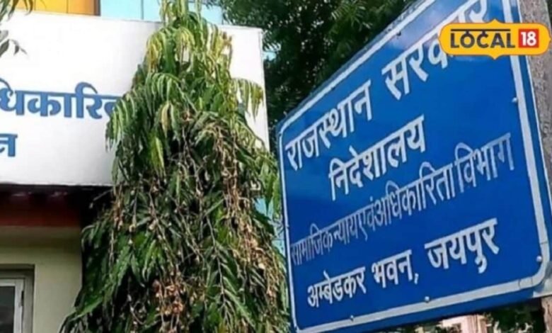 राजस्थान में छात्रवृत्ति चाहिए तो तुरंत कराएं ये काम, वरना अटक जाएगा पैसा, जानें डेडलाइन