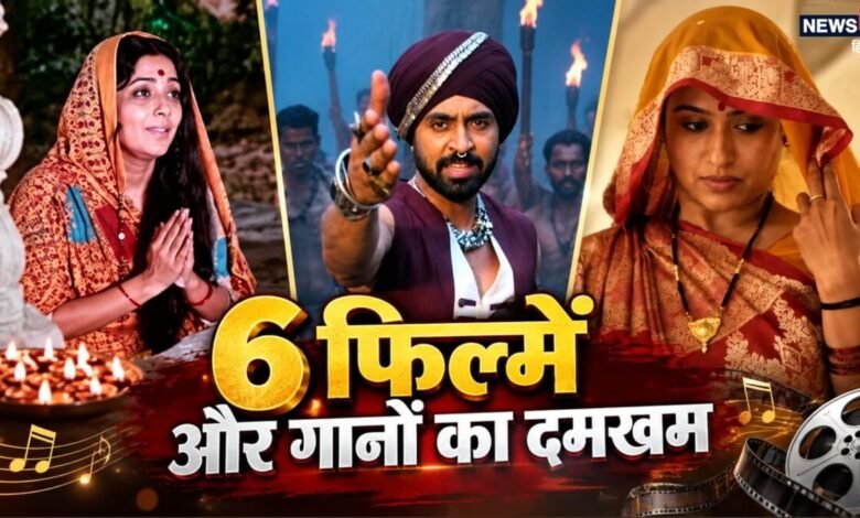 राजेश खन्ना से शाहिद कपूर तक की 7 फिल्में, जिन्हें भजनों ने बनाया ब्लॉकबस्टर, एक ने ‘शोले’ को दी टक्कर