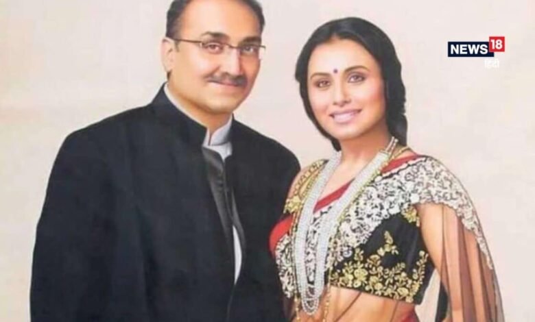 रानी मुखर्जी की सीक्रेट शादी में ड्रोन ने बढ़ाई टेंशन, भागे आदित्य चोपड़ा? 7 दिन में हुई तैयारी, 13 थे मेहमान