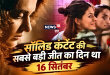 रिलीज- 16 सितंबर 2016 | बजट- 30 करोड़ | कमाई- 157 करोड़: जब 3 हीरोइनों ने मिलकर बिगाड़ा था बॉक्स ऑफिस का हिसाब