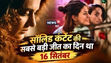 रिलीज- 16 सितंबर 2016 | बजट- 30 करोड़ | कमाई- 157 करोड़: जब 3 हीरोइनों ने मिलकर बिगाड़ा था बॉक्स ऑफिस का हिसाब