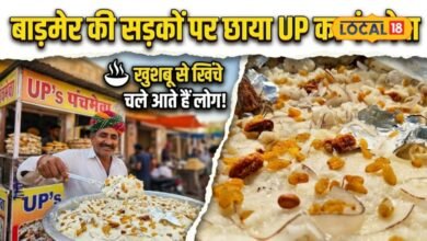 रेगिस्तान में बिखरी यूपी के पंचमेवा की खुशबू, 200 रुपये KG की मिठाई बनी लोगों की पसंद, रोज बिकता है 60 किलो
