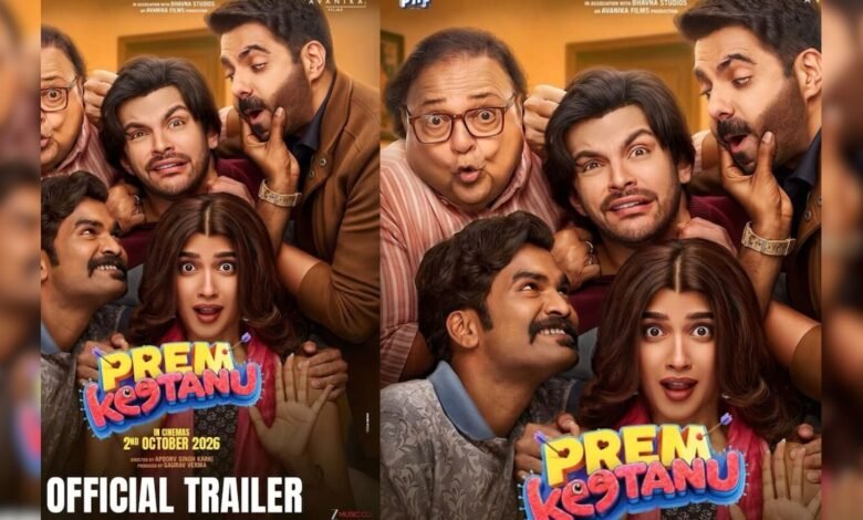 लवर बॉय बन छाने के लिए तैयार हैं वीर पहाड़िया, अपारशक्ति खुराना ‘प्रेम कीटाणु’ में लगाएंगे कॉमेडी का तड़का