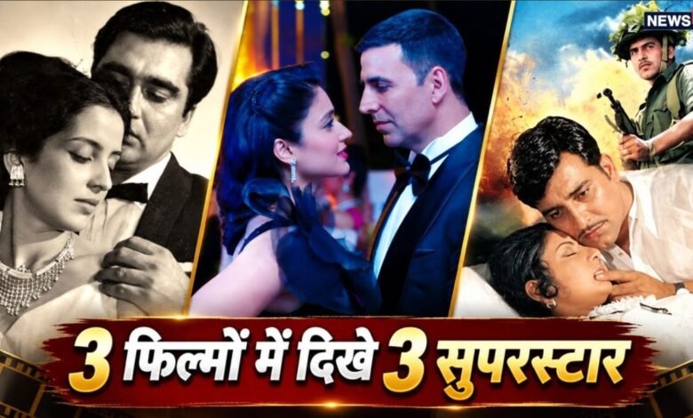 वो केस, जिसपर बनी 53 साल में 3 फिल्में, अक्षय कुमार ने जीता नेशनल अवॉर्ड, गुलजार ने किया था लीक से हटकर प्रयोग