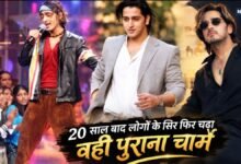 वो सिंगर जो अरिजीत सिंह पर था भारी, कई रियालिटी शोज का रहा हिस्सा, 20 साल बाद 'BB 20' में देख फिर क्रेजी हुए फैंस