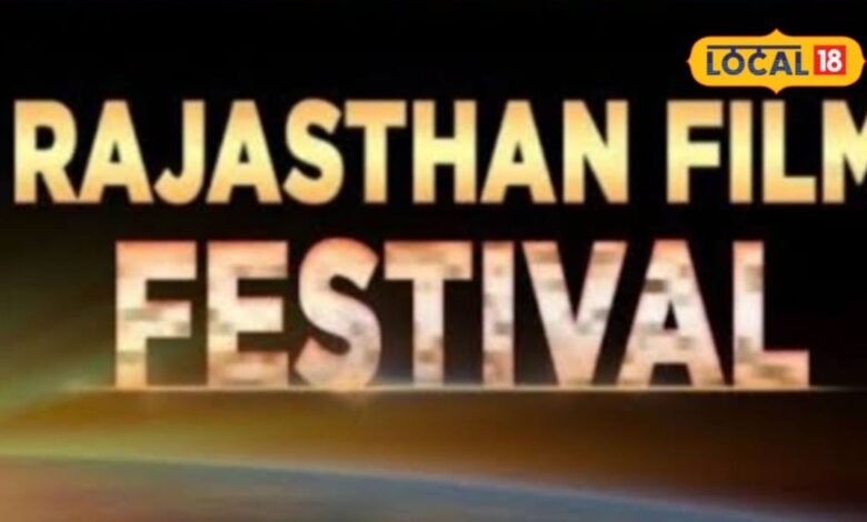शरमन जोशी और ईशा कोप्पिकर की मेजबानी में सजेगी राजस्थान फिल्म फेस्टिवल की शाम