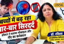 सिरदर्द में खुद से न खाएं दर्द की गोली, डॉक्टर ने बताया किन बातों का रखें ध्यान