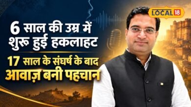 17 साल तक हकलाहट से जूझे हिमांशु सिंह, आज राजस्थान सरकार में हैं अधिकारी