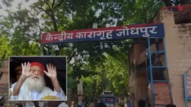 Asaram News: देर रात जेल पहुंचे आसाराम, थाने में दर्ज हुई FIR