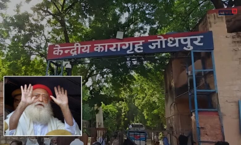Asaram News: देर रात जेल पहुंचे आसाराम, थाने में दर्ज हुई FIR