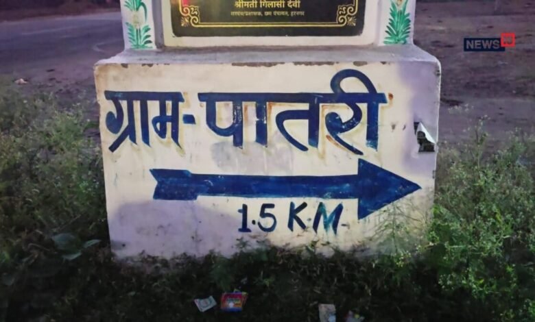 Karauli News: शहर से महज 3 KM दूर इस गांव में पानी-सड़क के लिए तरस रहे लोग